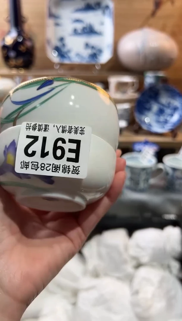 【闪购商品】瓷片当天满28米包邮E912