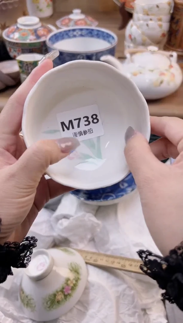 【闪购商品】杯              738