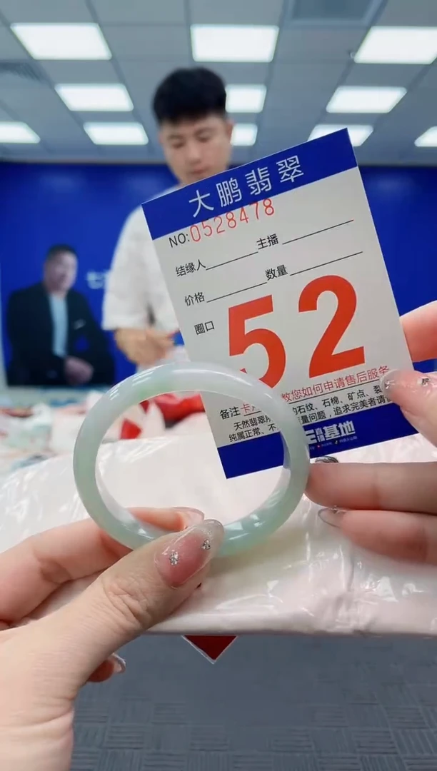 翡翠手镯未镶嵌AAAAAAAAAAAAAAAAAAAA