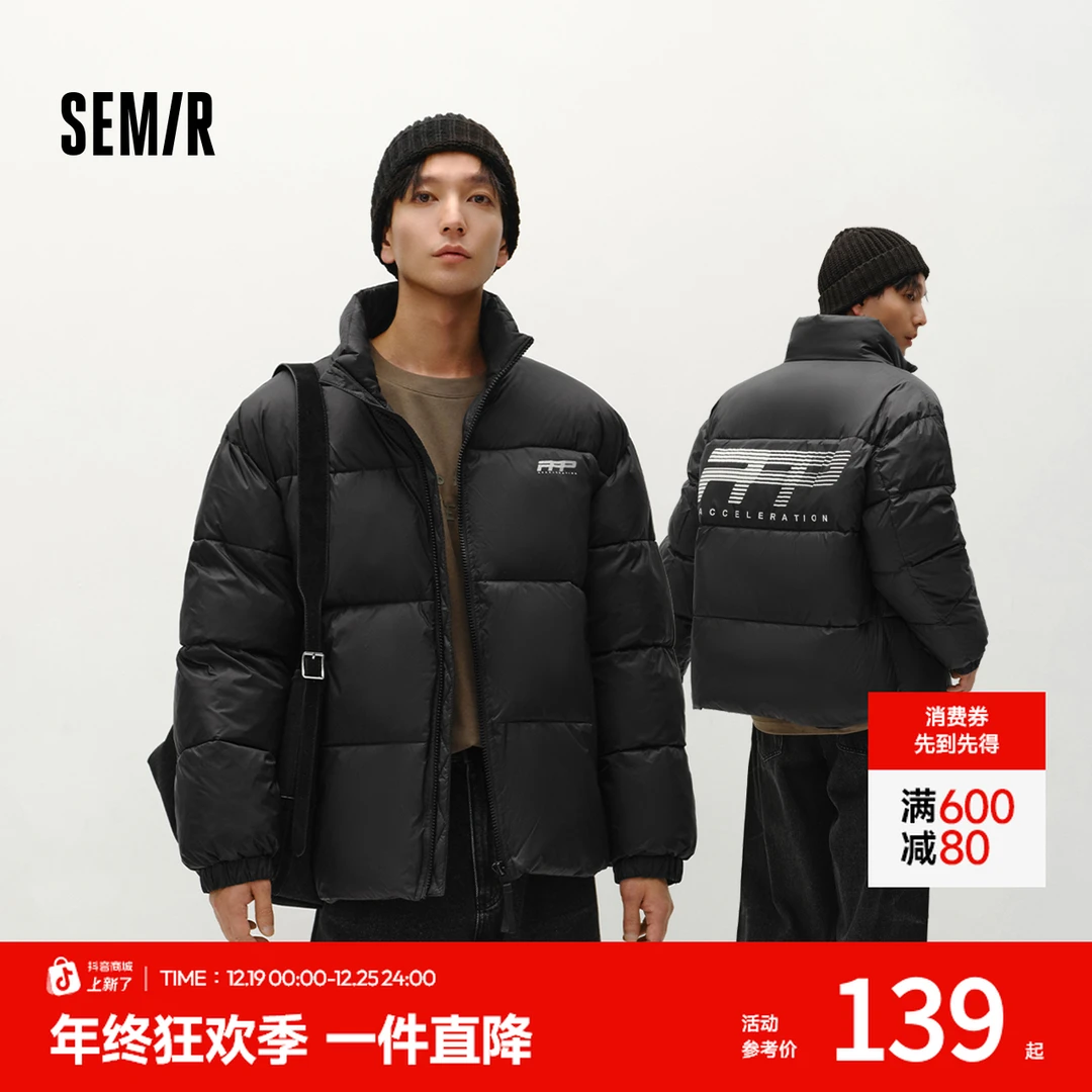 森马棉服男冬装加厚保暖宽松立领棉衣时尚印花肌理感外套棉袄上衣