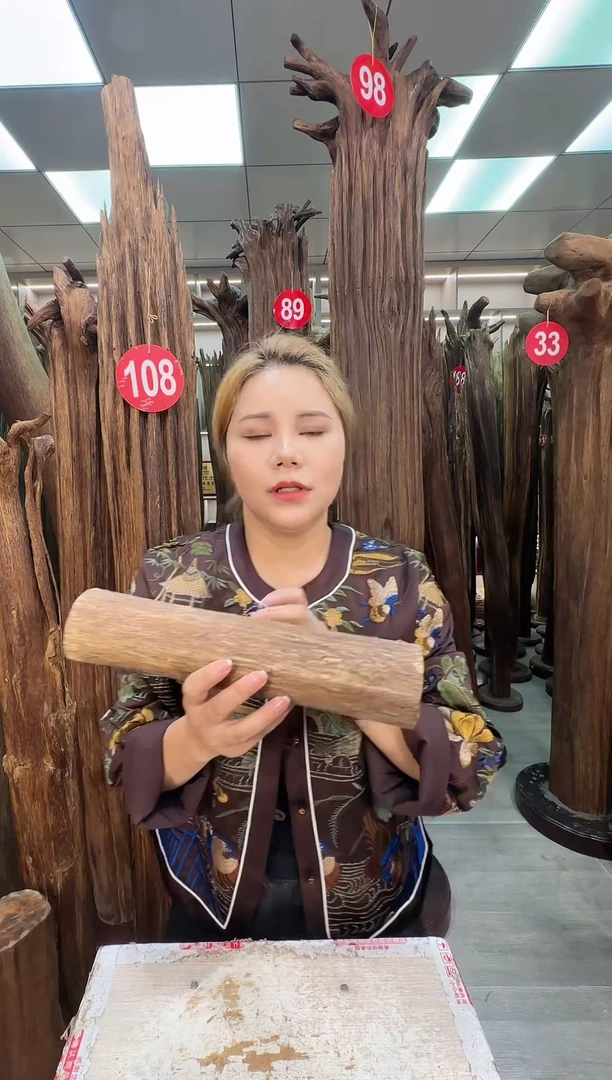 沉香沉香碎屑沉香原料 七天无理由