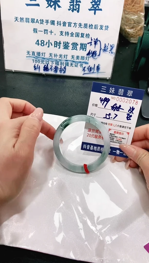 【闪购商品】翡翠手镯未镶嵌天然缅甸A货翡翠