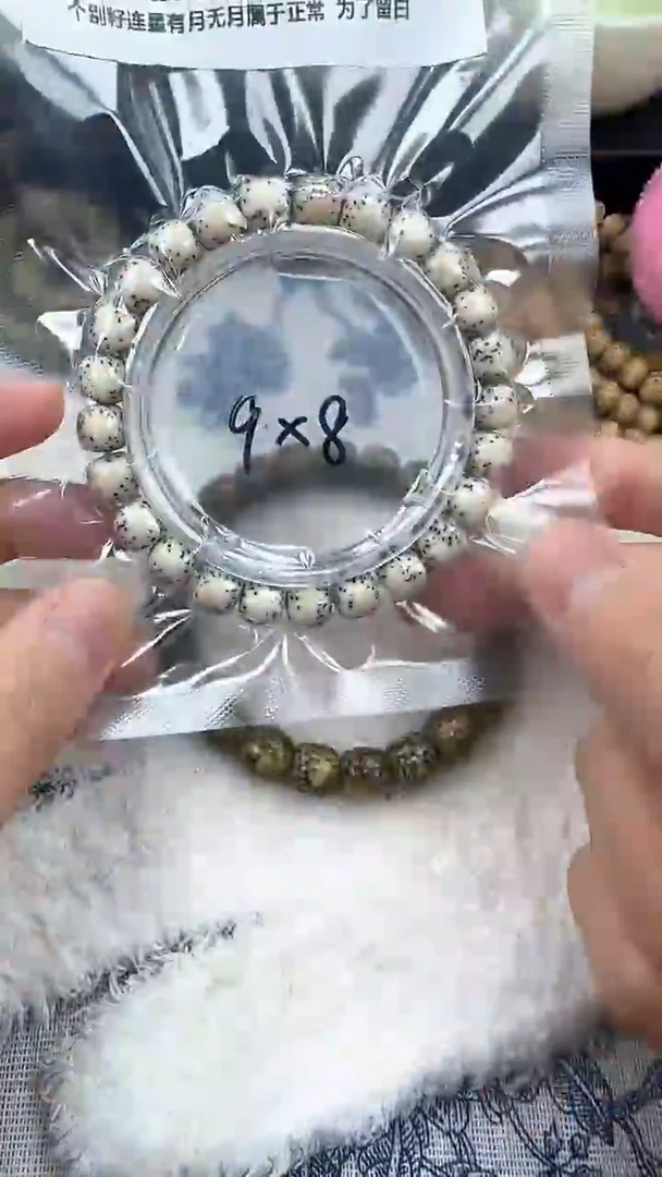 【闪购商品】星月菩提手串33石玉河豚9×8单圈精工福利