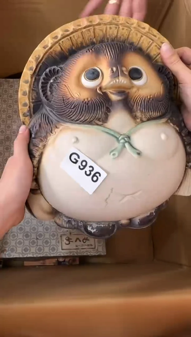 瓷片(****子936...中古产品谨慎参拍
