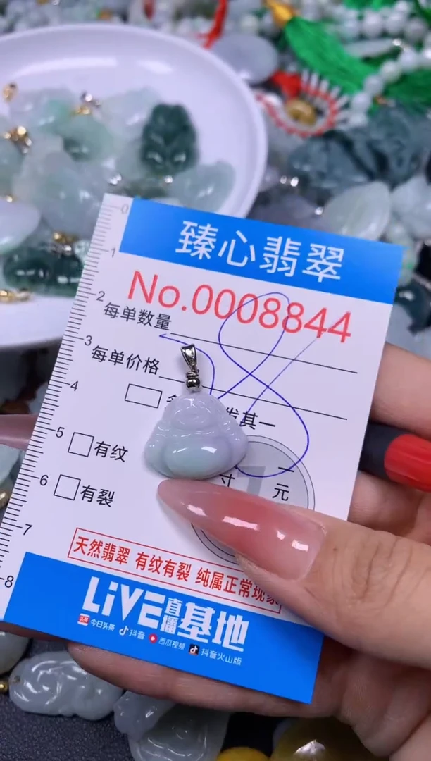 【闪购商品】翡翠颈饰未镶嵌含绳0008844