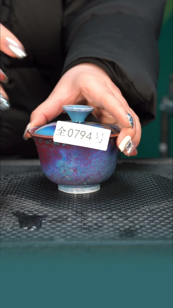 【闪购商品】原矿原产地钧瓷杯壶794
