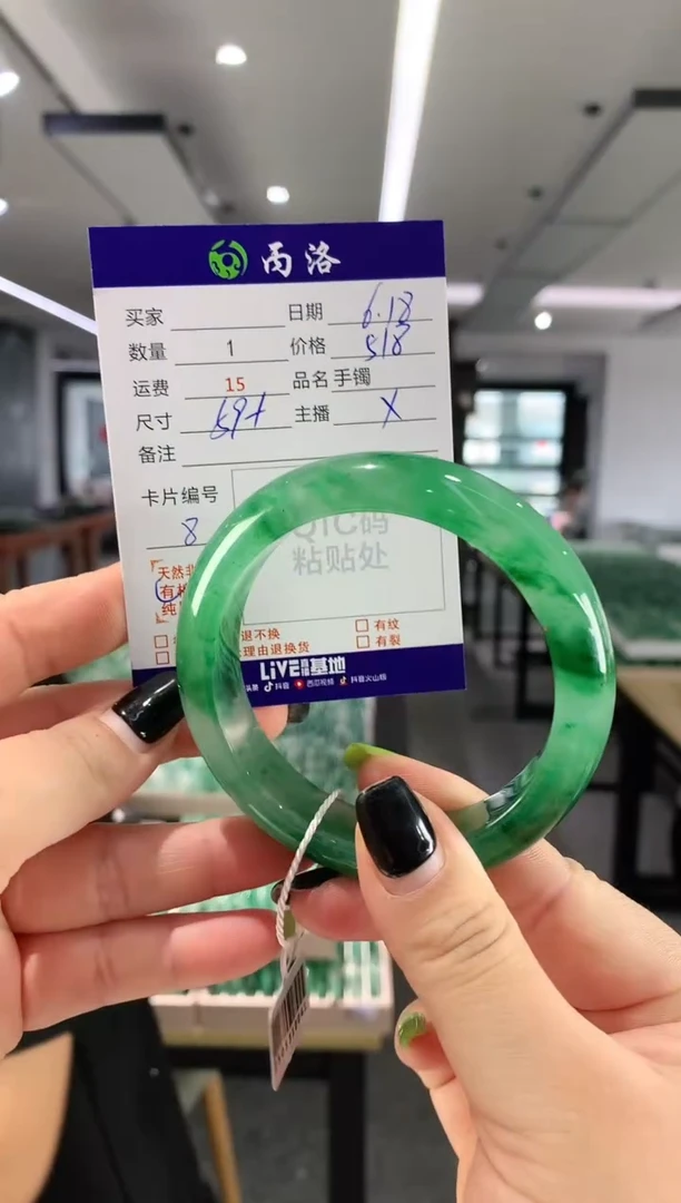手镯石英质玉未镶嵌59