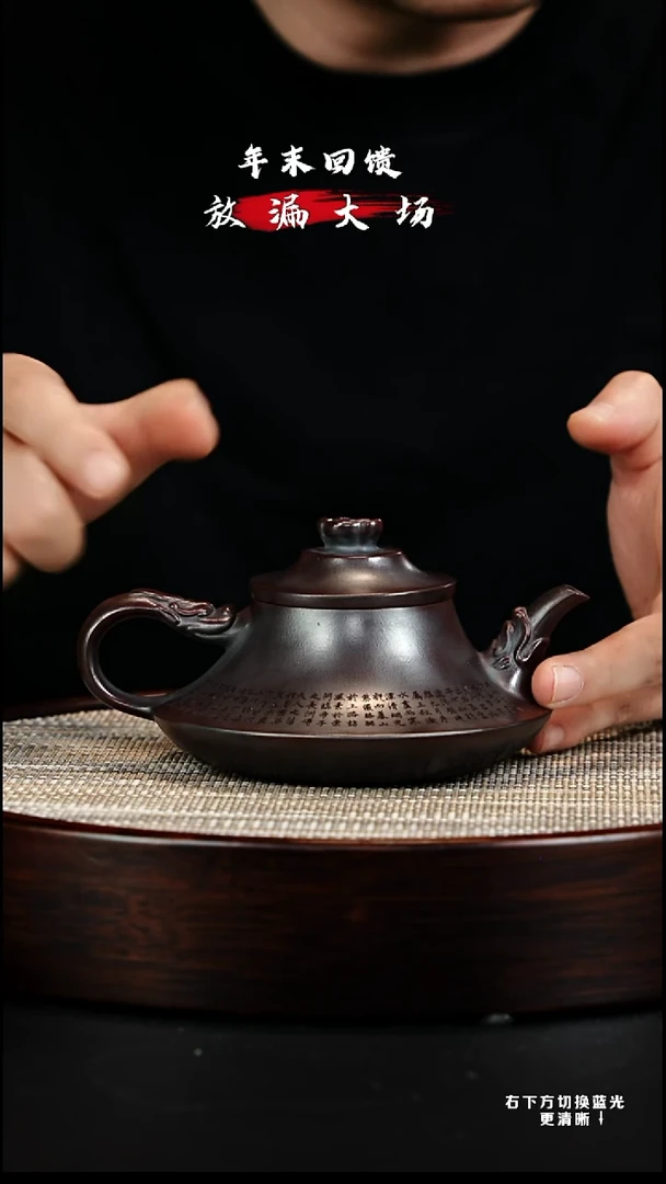 茶壶紫砂宜兴紫砂壶h4254