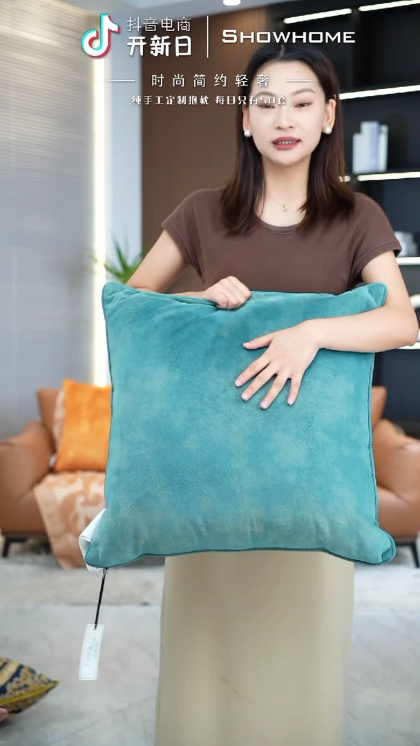 化纤凤尾青绿色55X55