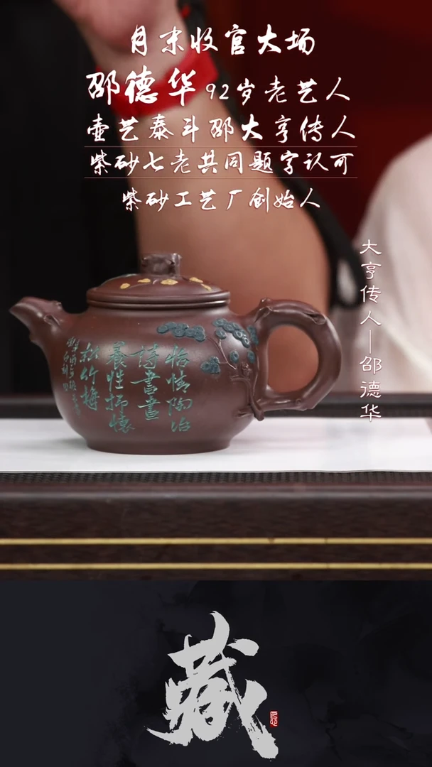 茶壶紫砂SDH88三友壶紫泥500CC