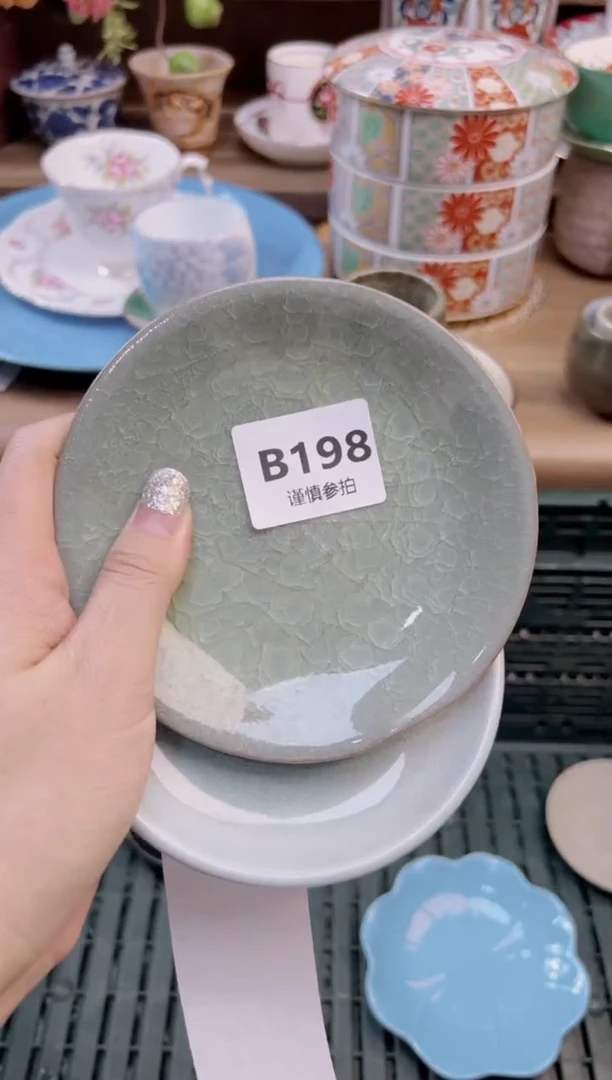 瓷片悠****8        198