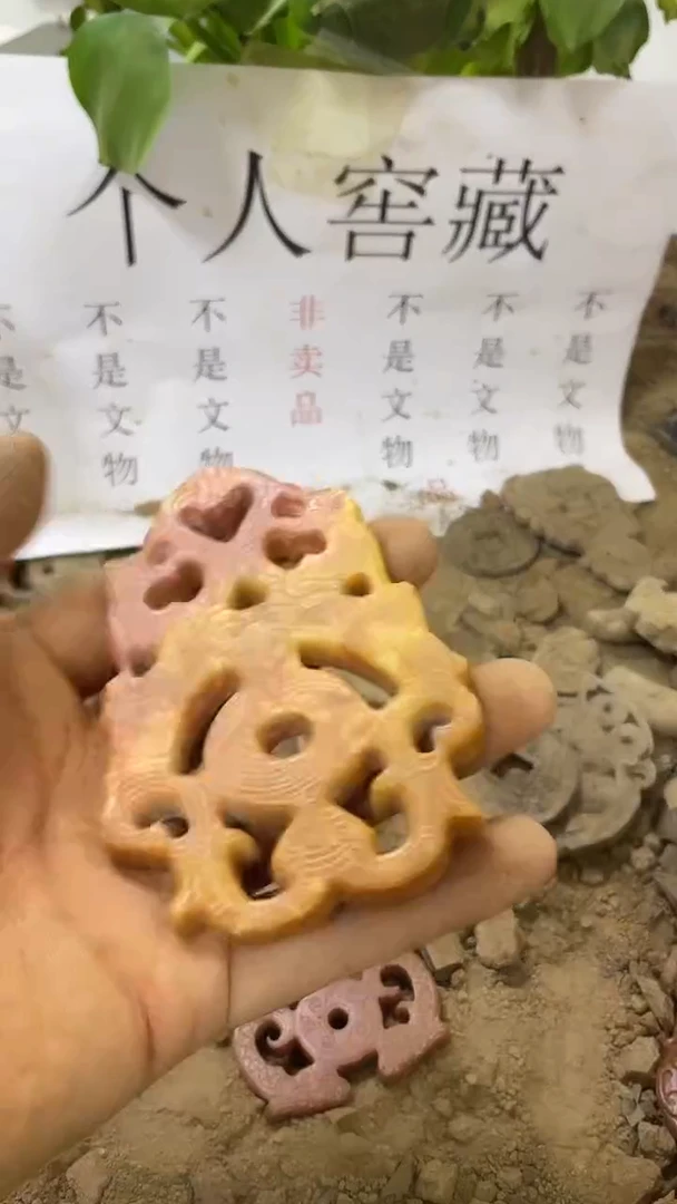 未镶嵌无硅化玉70