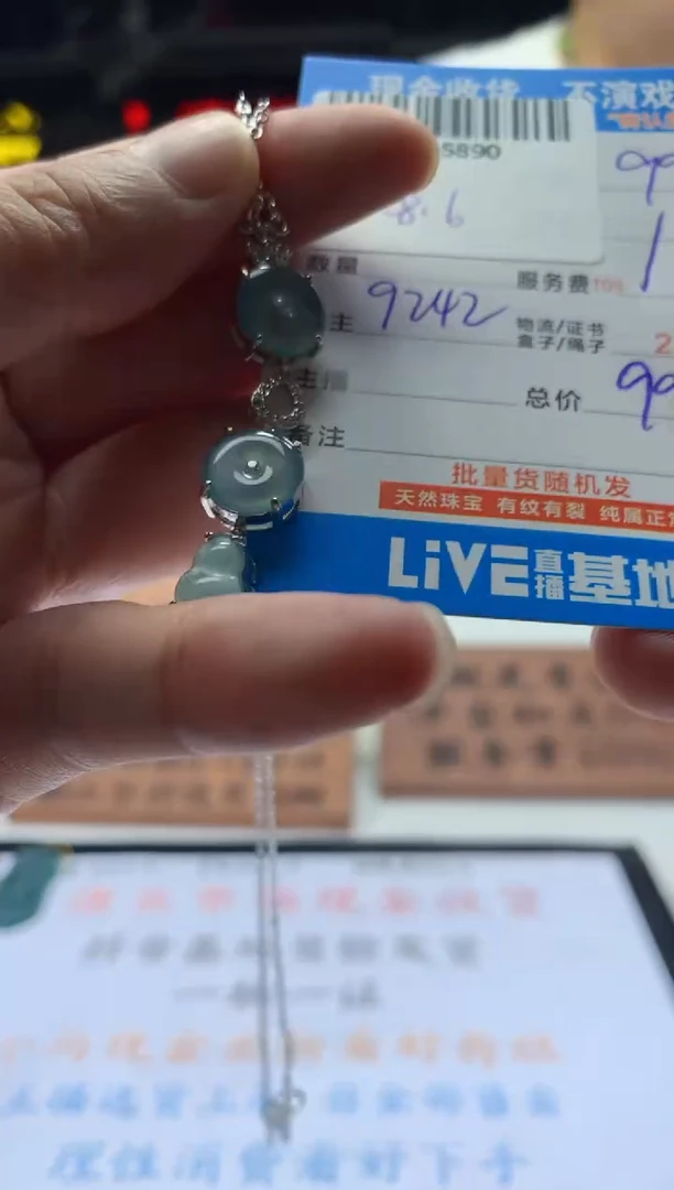 翡翠未镶嵌颈饰天然翡翠A货拍一发一