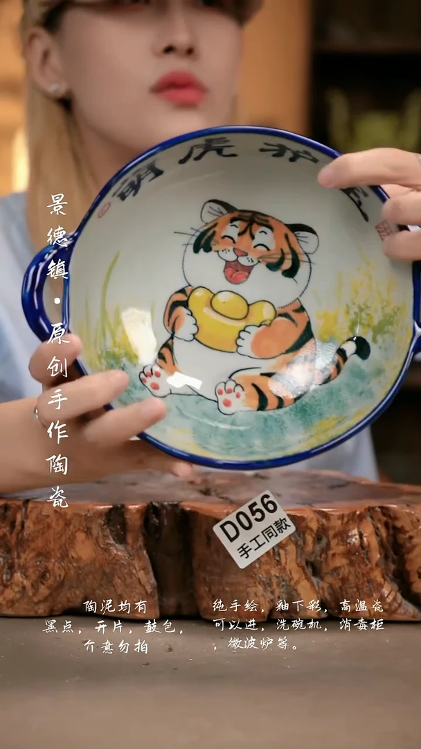 其他D056新十二器瓷器