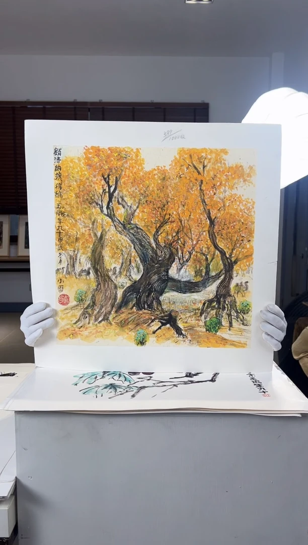 【闪购商品】版画限量亲签盖章版画S