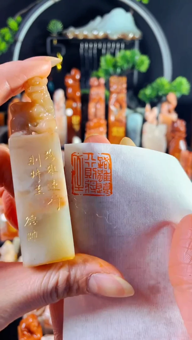 老挝石印石手工篆刻《路虽远行则将至》