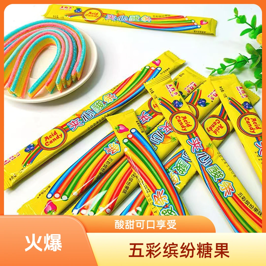 美雅奇酸甜酸条软糖零食果汁长条幼儿园儿童彩虹酸条软糖酸的零食