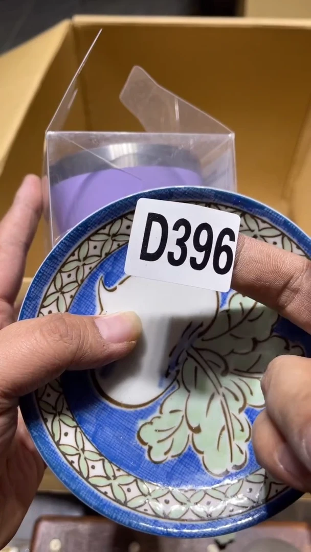 盘罗*茶周边茶周边396