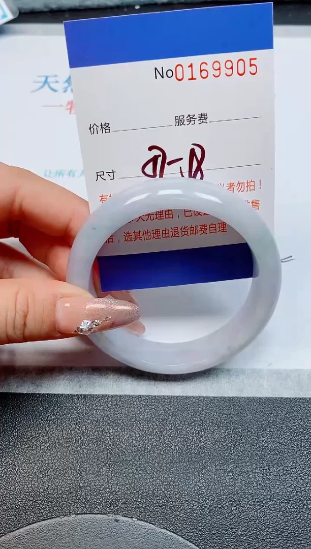 未镶嵌手镯翡翠缅甸翡翠手镯169905