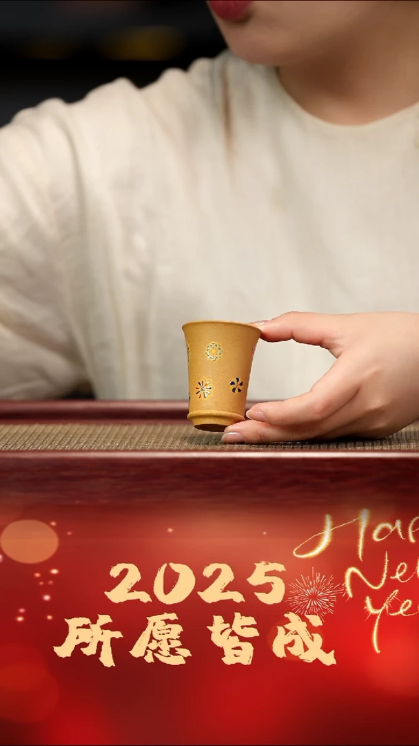 珽珽藏宝阁紫砂壶皮球花杯降坡泥