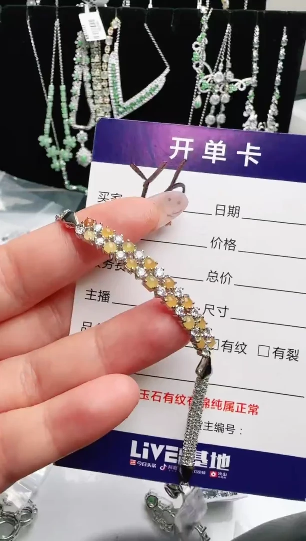 银S925镶嵌手链翡翠.