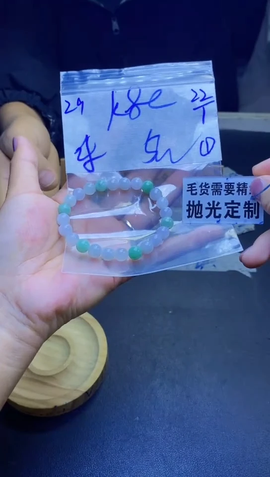 【闪购商品】定制翡翠未镶嵌天然缅甸翡翠A货，拍一发一