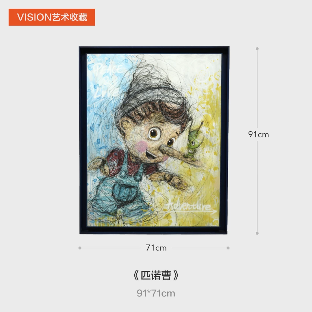 VISION艺术收藏-丁文尧 独立艺术家 飞书涂鸦原创绘画作品收藏