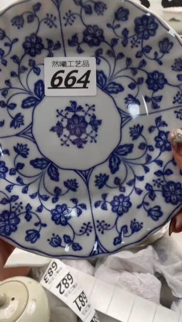 【闪购商品】瓷片664