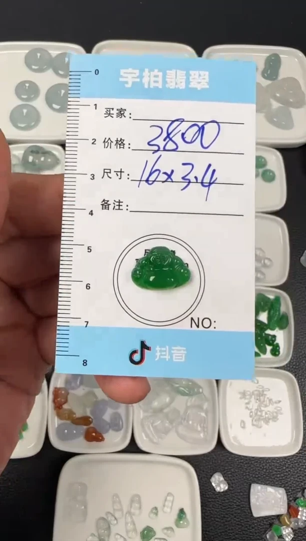 未镶嵌定制翡翠天然A货翡翠+佛公024