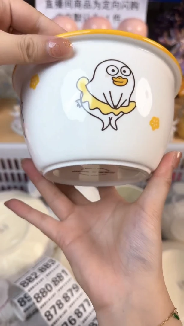 瓷片857默认微瑕15包邮库存1件