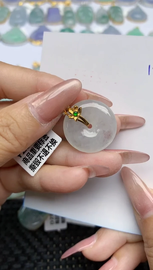 【闪购商品】翡翠颈饰18K金镶嵌天然A货翡翠 138