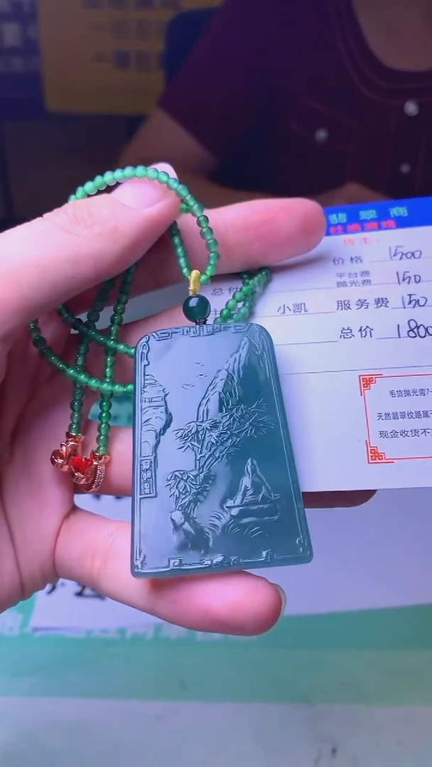 未镶嵌定制翡翠王*亮毛货-不退不换-