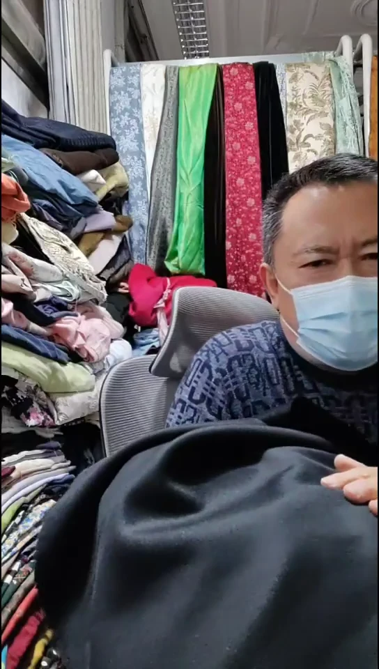 黑色纯色双面布料