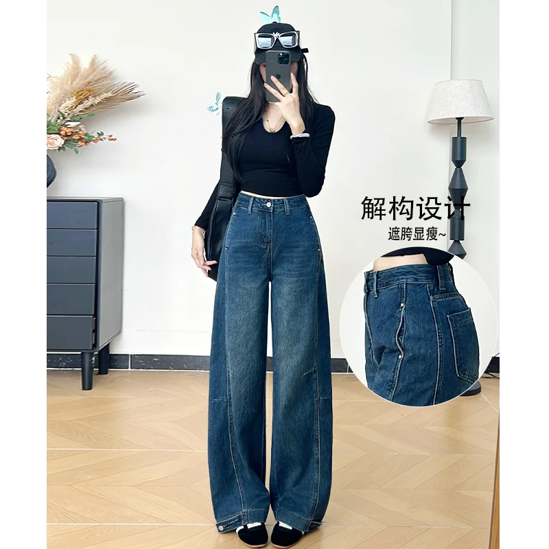乔栈秋冬新款解构设计阔腿牛仔裤女梨形身材宽松高腰美式阔腿裤子