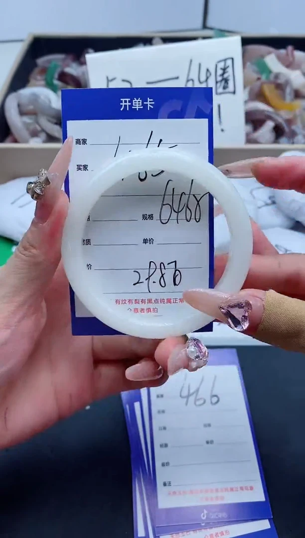 【闪购商品】石英质玉手镯未镶嵌465-64