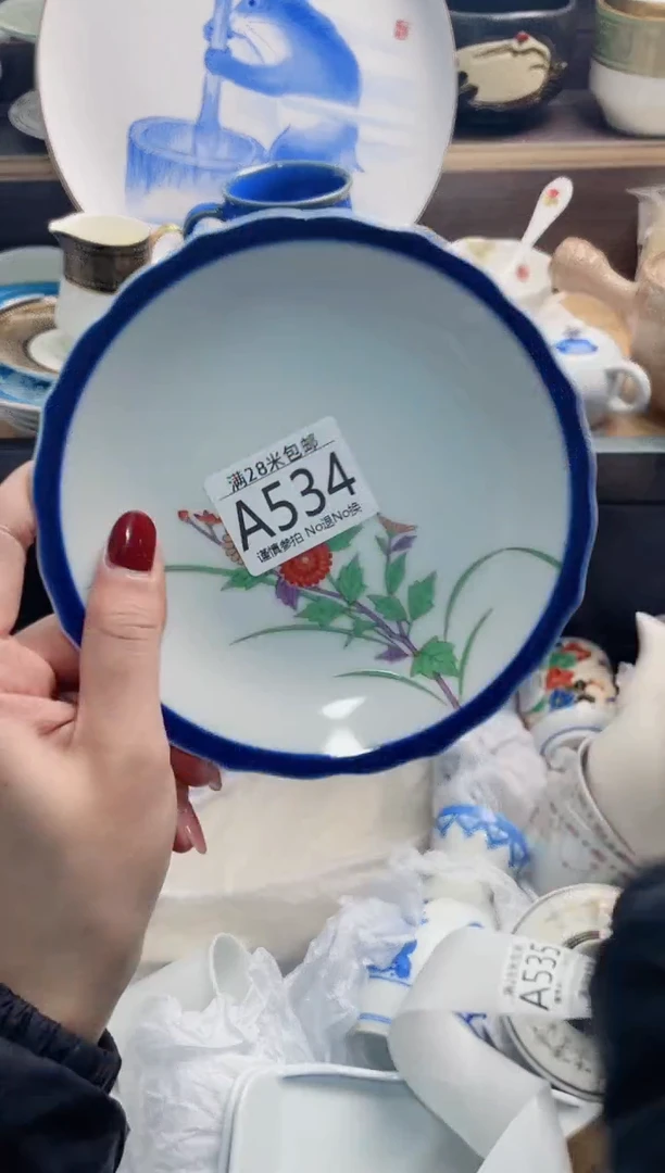 【闪购商品】A534***********