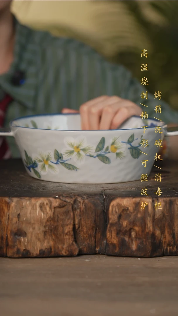 瓷片景德镇高温釉下彩可微波烤箱洗碗机