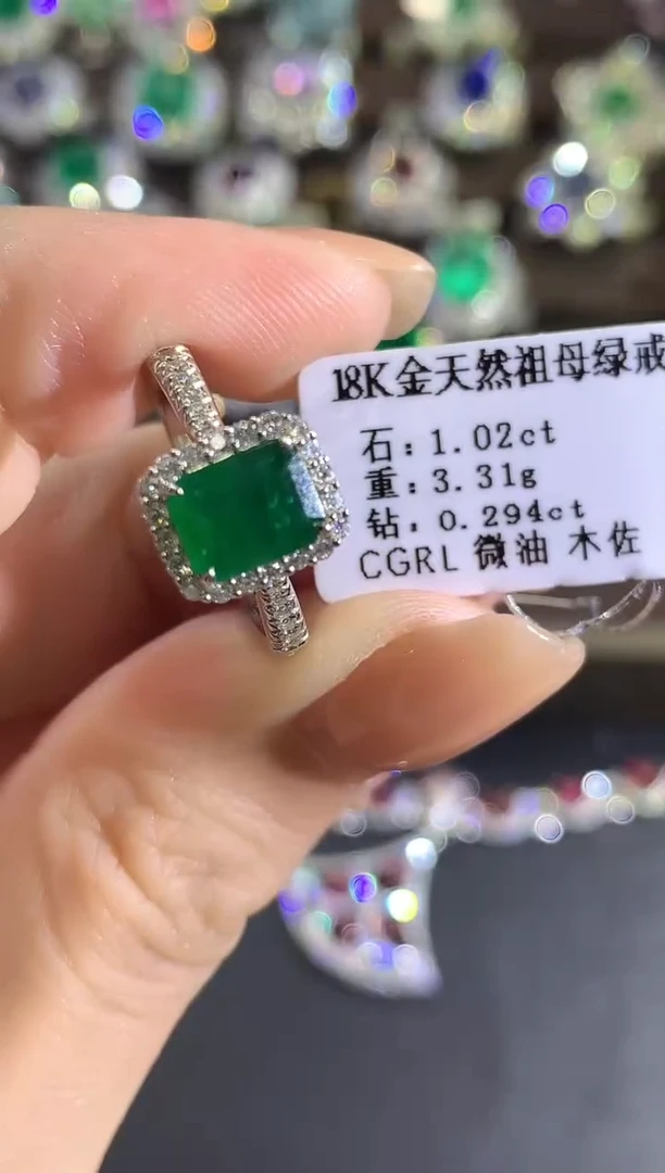 18K金镶嵌戒指祖母绿e418