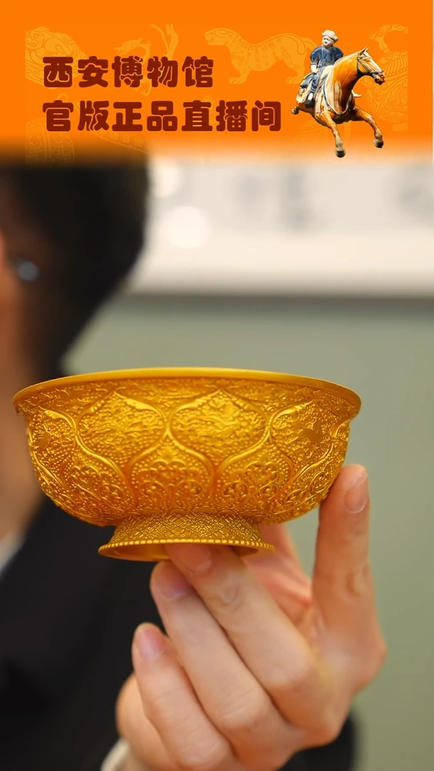 金饭碗摆件无包装