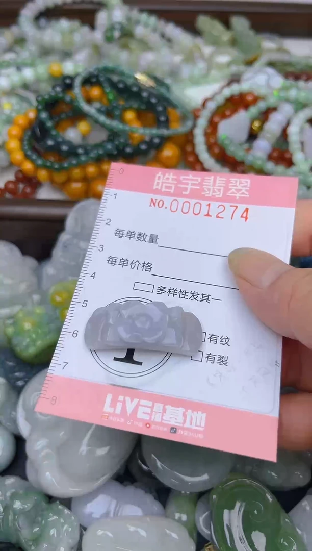 颈饰未镶嵌翡翠闪购0001274