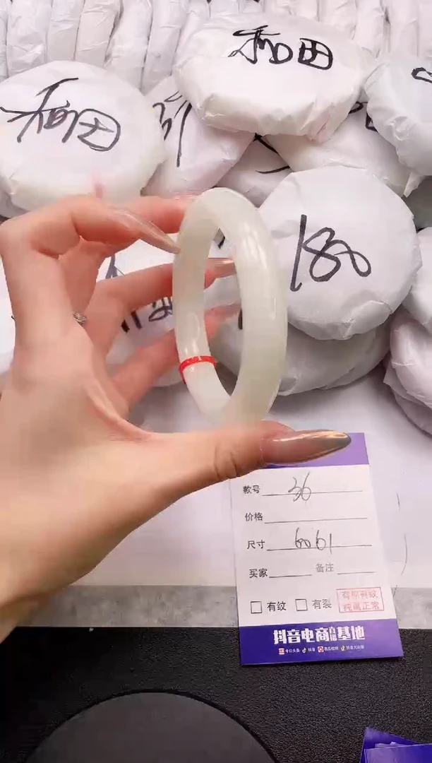 【闪购商品】和田玉手镯未镶嵌22L36-60