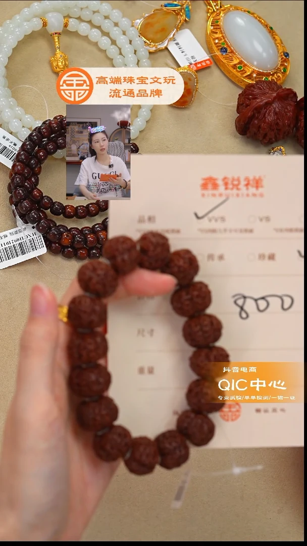 吊坠金刚菩提菩提