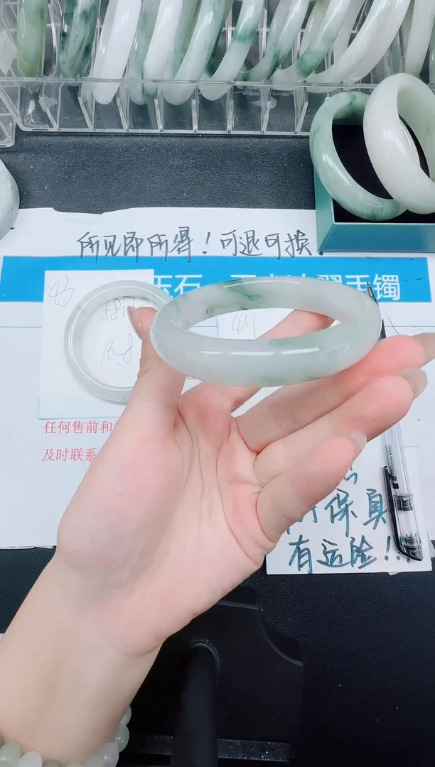 未镶嵌手镯石英质玉43-58.5