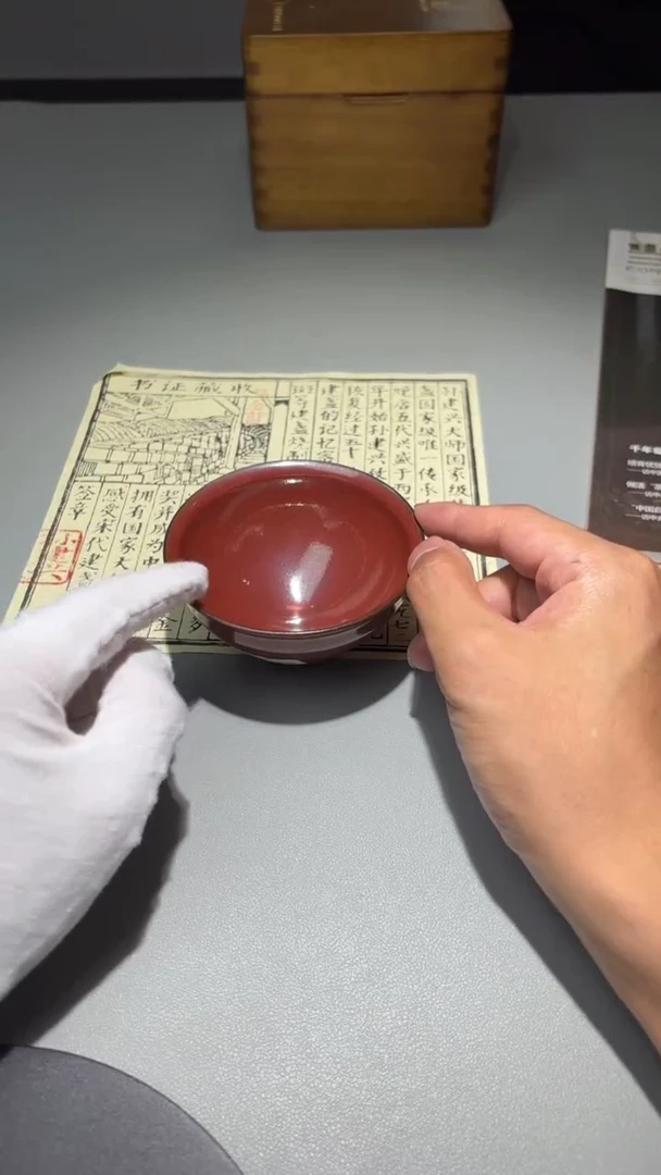 茶盏孙建兴茶盏25