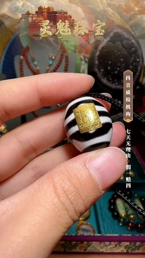 18K金镶嵌吊坠(不含链)玛瑙/玉髓（覆膜）吊坠