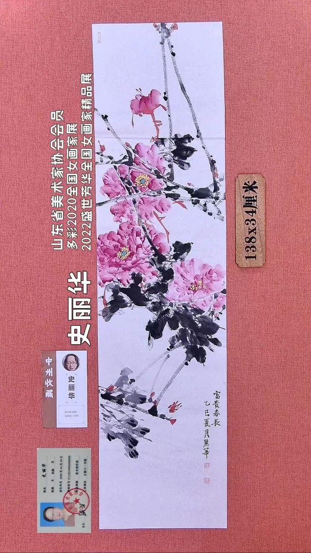 水彩102          史老师绘画作品