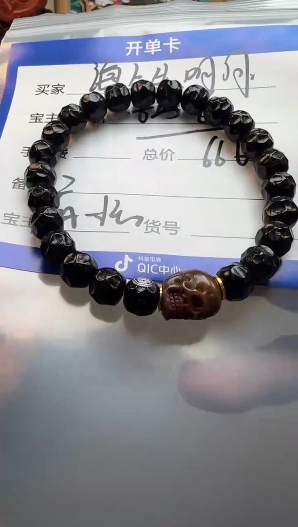 【闪购商品】椰蒂手串18K金镶嵌手串手串