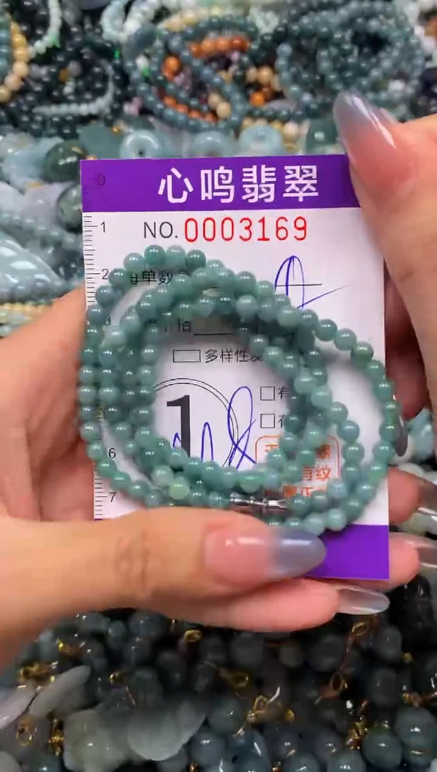 颈饰未镶嵌翡翠闪购003169