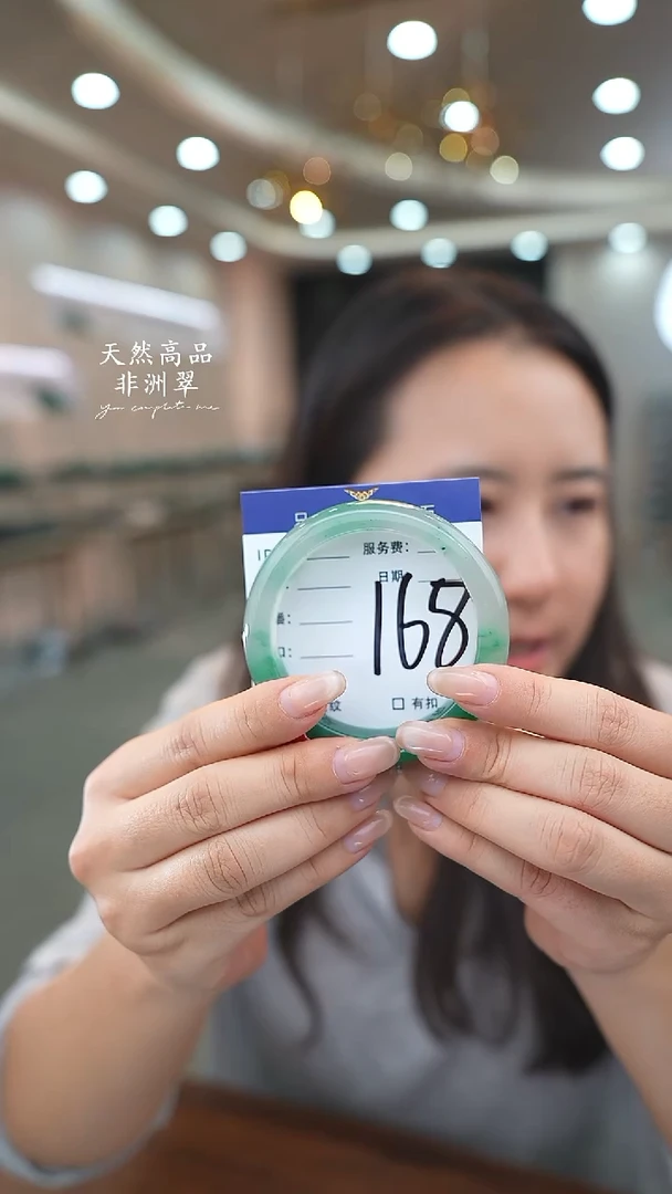 未镶嵌手镯石英质玉158