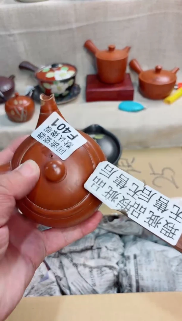 言**5401回流茶壶回流茶壶